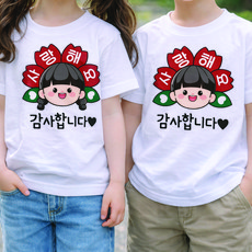 스승의날 어버이날 일회용 의류스티커 간편부착, 1개, 1개입