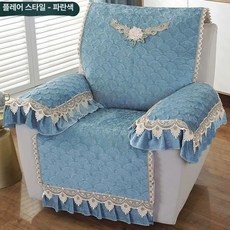 쇼파 매트 리클라이너 소파 4인용 3인용, 1개, 피콕블루 스커트 스타일