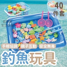 釣魚玩具 撈魚玩具 磁性釣魚遊戲組 兒童洗澡玩具 夜市撈魚必備 安全無毒材質, 1個