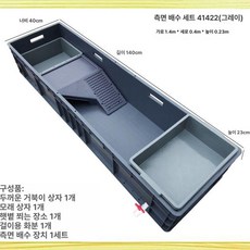 대형 거북이 수조 사육상자 물 육지 놀이터 반수생 사육장 번식, 그레이 140 x 40x23cm, 1개