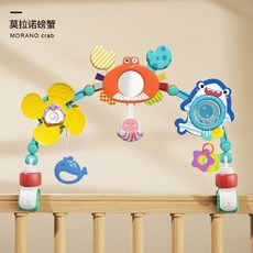 嬰兒床夾 嬰兒床鈴 寶寶床掛 嬰兒車夾 寶寶玩具 床鈴 車夾 嬰兒推車, 莫拉諾螃蟹, 1個
