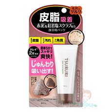BCL Tsururi 溫感酵素凝膠筆 深層調理, 1個, 毛穴深層調理鼻膜 40g
