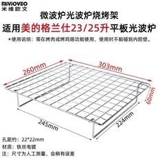 스텐 베이킹팬 납작한 사각 쿠키팬 오븐, D. 2325L 암호화 바비큐