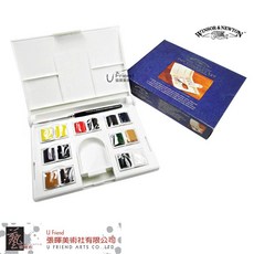 Winsor&Newton溫莎牛頓 Artists藝術家級透明塊狀水彩 14色, 14
