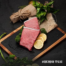 튜나셰프 참치회 참다랑어 주도로 200g 냉동참치, 1개