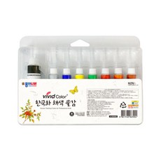 종이나라 한국화 채색물감 8색세트 7.5ml (검정색 20ml) 동양화, 단품, 단품