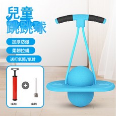 卓健 兒童跳跳球 加厚防爆 高彈力, 雙繩跳跳球 - 藍色 全新升級 彈力更強 如圖所示, 1