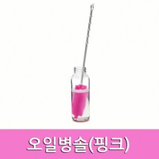 키친아트 실리콘 병솔 핑크 주방용품 청소 도구 브러시 다용 솔 핸들 물병 세척 용품 주방