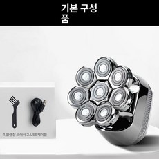 부품 충전식 스님 전용 트리머 스킨헤드용 대머리 클리퍼, 도금 8날 표준, 기본 색상