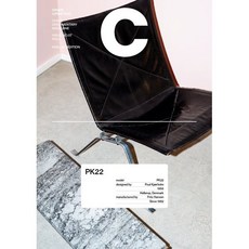 매거진 C : PK22 7호 영문판, 그란데클립, 매거진 C 편집부 저