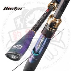 Histar 斬浪 岸拋路亞竿 海鱸竿 遠投旅竿, 2.5米ML直柄