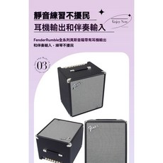 Fender Rumble 系列 貝斯音箱 柚子樂器, rumble 15, 2060907