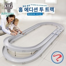 레이싱 미니카 장난감 레이스 트랙 어드벤처, 그레이, 1개