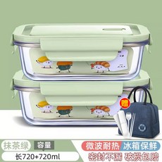 玻璃飯盒可微波爐加熱專用碗上班族打包帶蓋便當盒保溫餐盒保鮮盒, 1個, 13_抹茶綠-長720+720毫升【贈保溫包+餐具套裝】