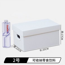 純白簡約收納紙箱 帶蓋防塵 可堆疊, 1個, 白色