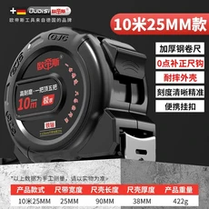 다양한 사양의 강철 줄자 두꺼워지고 방수 스테인레스 스틸 미터 스틱 목공 측정 도구, 05 10m X 25mm