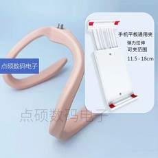런닝머신 태블릿 거치대 휴대폰 클립 소프트 호스 블랙 휴대폰클램프없음 지지대, S. 분홍색 유연 튜브 + 흰색 태블릿 클립 휴대폰과