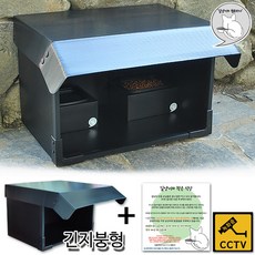 길고양이 급식소 길냥이 집 야외 하우스, 급식소 - 긴지붕형, 1개