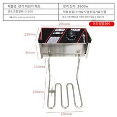 튀김기 헤드 음식점 조절 흑강 프라이 상업용 치킨집, 200도 81 기기 헤드, 기본 색상