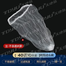 摺疊廚房水槽過濾網架 剩飯剩菜瀝水籃 雙層濾網, 1個, 加厚過濾網（實發50只）