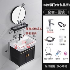 可開發票 浴室櫃 輕奢太空鋁浴室櫃 洗手盆櫃組合 衛生間現代簡約 洗臉盆 洗漱臺池 面盆, 1個, 50款帶門+下水銀龍頭+黑圓鏡