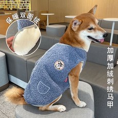 寵物狗加厚保暖馬甲背心 鞦鼕中小型犬寵物加絨棉服, 1個, 藍色雙麵絨馬甲,L碼 6-9斤