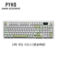 PYHO 무선 키보드 게이밍 키보드 RGB 3모드 98키 기계식 키보드 2.4G 무선식, 그린 한글 키보드, L98 저소음 3모즈, 제조사축 그린 한글 키보드, L98 저소음 3모즈, 제조사축