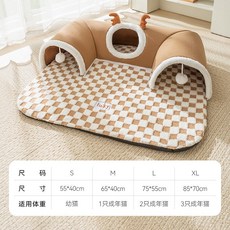 【開發票/統編】寵物窩 貓窩 貓咪隧道 兔子隧道 麋鹿捉迷藏 玩睡兩用, 1個, 洛米棕麋鹿 隧道尺寸看詳情,S (建議1-5斤), 洛米棕