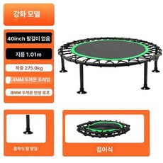 점핑머신 집에서 트램블린 수 유산소운동 있는 다이어트, 가정용 40인치 접이식 그린