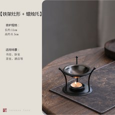 簡約鐵藝香薰爐 香粉香丸爐 烤茶器 桌面乾燒香薰燈 精油提香器, 1個, 灶形
