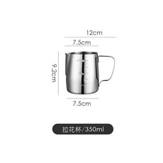 森林優選 電動奶泡器 手持攪拌器 家用咖啡牛奶打發器, 拉花杯-350ml