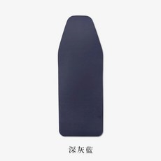 巨匠工廠衣帽間高檔折疊燙衣板衣柜家用大號多功能隱藏加固加厚高溫熨衣板, 燙衣板套 灰色（單布套）