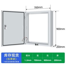 전기차 충전기 커버 전기차충전함 방수 덮개 충전소 박스, AD.두꺼운 700x900x200