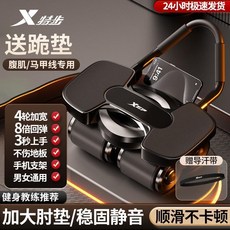 健腹輪 四輪自動迴彈 運動健身器材 附跪墊髮帶, 特步正品 初學易上手 輕鬆練腹 馬甲綫,經典橙 穩固雙輪 靜音迴彈 送跪墊