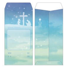 부르심 일회용 무제헌금봉투 1속 100매, 무제_1107(블루), 100개