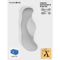 데이하우스 u자형바디필로우 임산부 쿠션 베개 긴, 대형 글레이셔 그레이 C