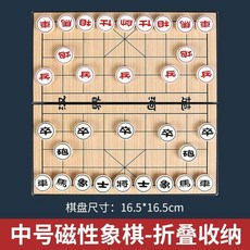 磁性翻轉棊兒童益智棊類玩具可折疊收納男生女生傢庭桌麵棊類遊戲 SRKR, 象棋中號, 1個