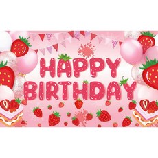 태쓰 생일 파티 현수막 남아 여아 엄마 아빠 생일 배너, 딸기