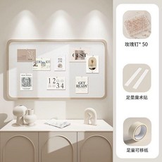 照片牆毛氈牆貼毛氈板背景板軟木板展示牆組合相框裝飾創意留言板熱賣, 梔子奶油.深駝邊框白色主體,40X60CM