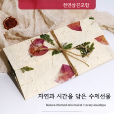 꽃결 수제 한지 꽃잎2매 편지봉투 용돈봉투 천연삼끈포함 고급선물봉투 명절봉투 자연감성, 2개, 혼합색상