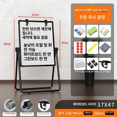 접이식 화이트보드 교육용 자석 칠판 스탠드 학원, 기본 보드판 프레임 재질