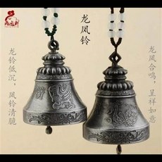 龍鳳鈴 龍鳳合鳴 祥如意, 龍鳳鈴鐺北愛民族風掛飾雲南特色旅遊紀念品汽車掛件特色1對