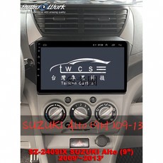 台灣車星 鈴木 Altos 09-13年 專用安卓機 (9吋) 原車對插 正版導航王, 1個, 2+32含框線有風扇✅【方案1】