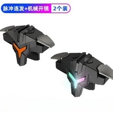 한손 게임패드 조이스틱 모바일 블루투스 MB02 스마트폰 피파 컨트롤러 게임 배그, 1개, F. A1 펄스 연사 + 물리 1쌍