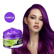할로윈 헤어 컬러 왁스 씻어낼 염색 머드 눈썹 수염 컬러링 임시, 4. purple, 1개
