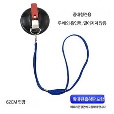 강아지 고양이 목욕 목줄 흡착 고정 로프 미용 샤워 드라이, 1개, 흡착판+블루 로프