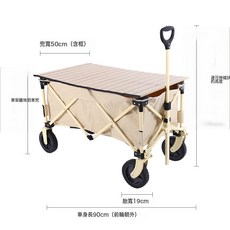 附桌板折疊露營推車 野餐搬運一車搞定, 1個, 卡其色(桌板另算):如圖所示