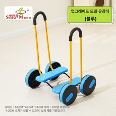 미끄럼방지 손바퀴 놀이터 실내 핸드 자전거 카페 펜션 굴리는, 1개, 1cm, 업그레이드 무음 블루