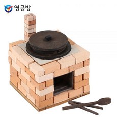 영공방 미니 벽돌 가마솥 아궁이 (CM947) kiw+55737Pc