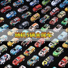 合金小車禮盒 兒童合金小汽車玩具車回力男孩玩具迷你鐵皮模型幼兒園賽車仿真, 1個, 【随机5辆金属回力车】纸箱包装